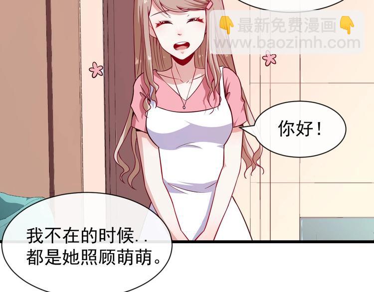 第46话 团聚(1/3)-第48话