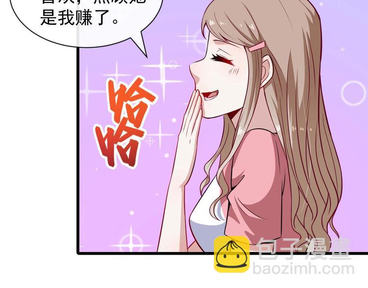 第46话 团聚(1/3)-第48话