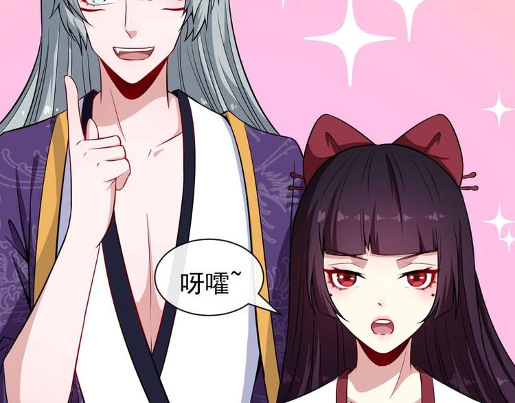 第46话 团聚(1/3)-第48话