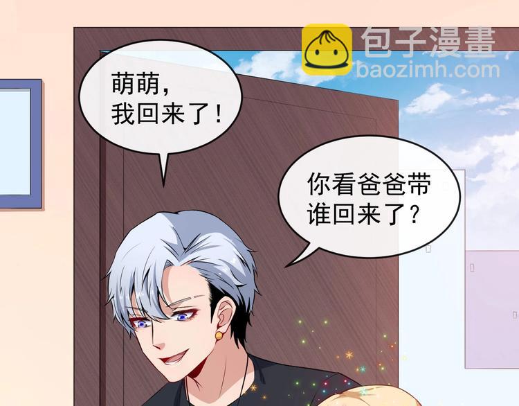 第46话 团聚(1/3)-第48话