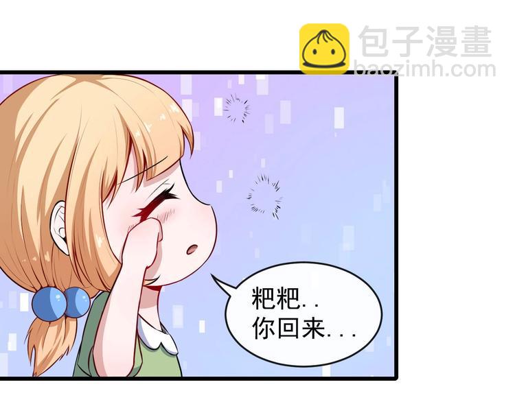 第46话 团聚(1/3)-第48话