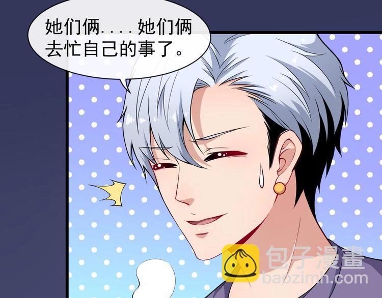 第48话 四大家族(1/3)-第50话