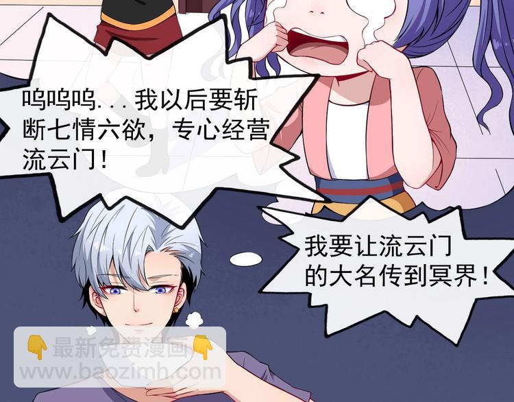 第48话 四大家族(1/3)-第50话