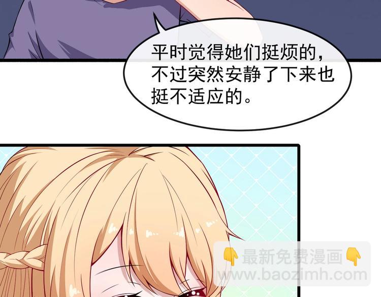 第48话 四大家族(1/3)-第50话