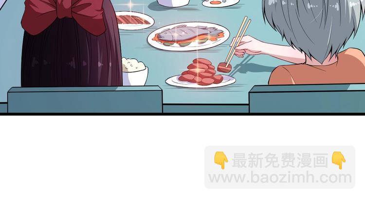 第48话 四大家族(1/3)-第50话