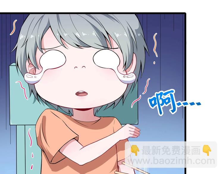 第48话 四大家族(1/3)-第50话