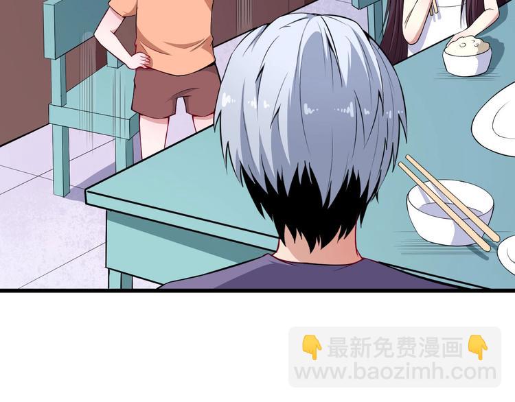 第48话 四大家族(1/3)-第50话