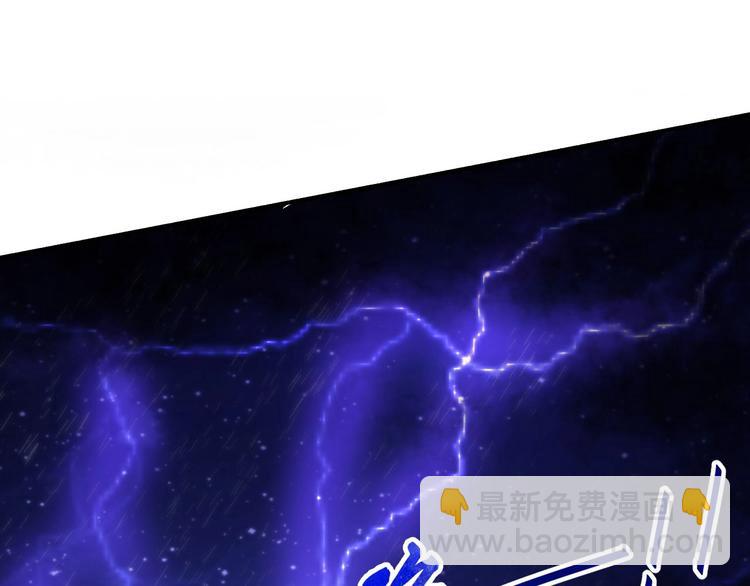 第48话 四大家族(1/3)-第50话