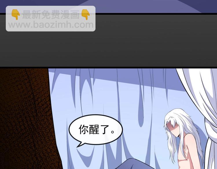 第48话 四大家族(1/3)-第50话