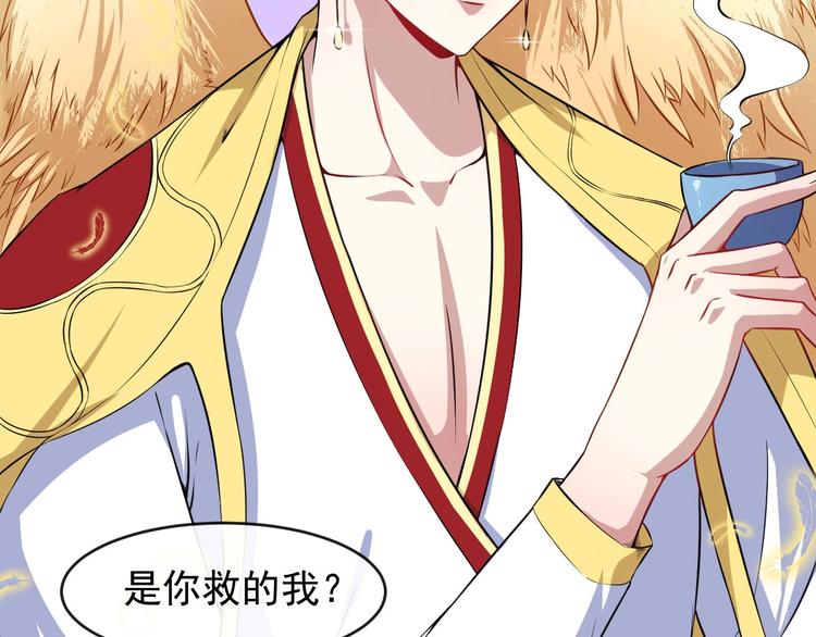 第48话 四大家族(1/3)-第50话