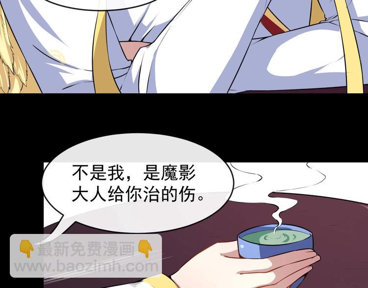 第48话 四大家族(1/3)-第50话