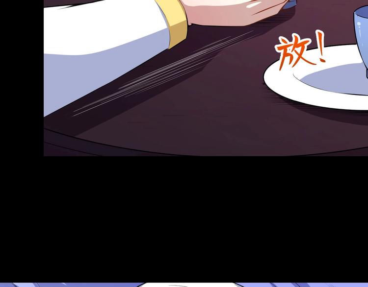 第48话 四大家族(1/3)-第50话