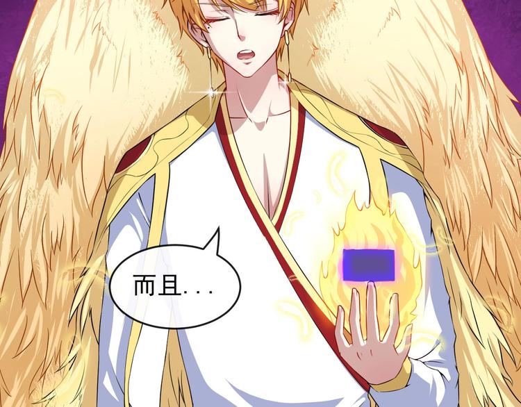 第48话 四大家族(1/3)-第50话