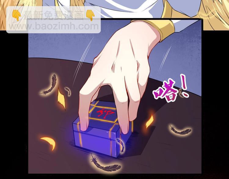 第48话 四大家族(1/3)-第50话