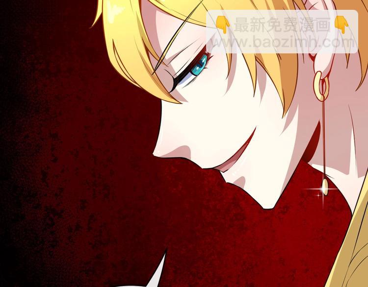 第48话 四大家族(1/3)-第50话