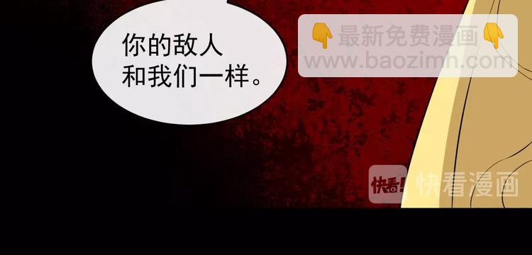 第48话 四大家族(1/3)-第50话