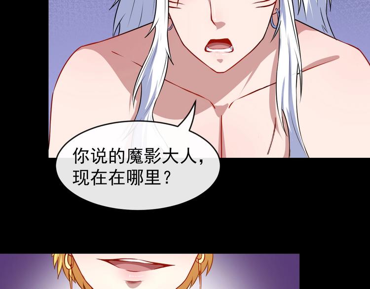 第48话 四大家族(1/3)-第50话