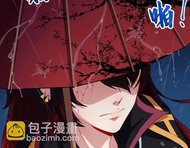 第48话 四大家族(1/3)-第50话