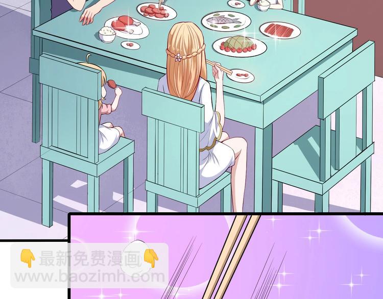 第48话 四大家族(1/3)-第50话