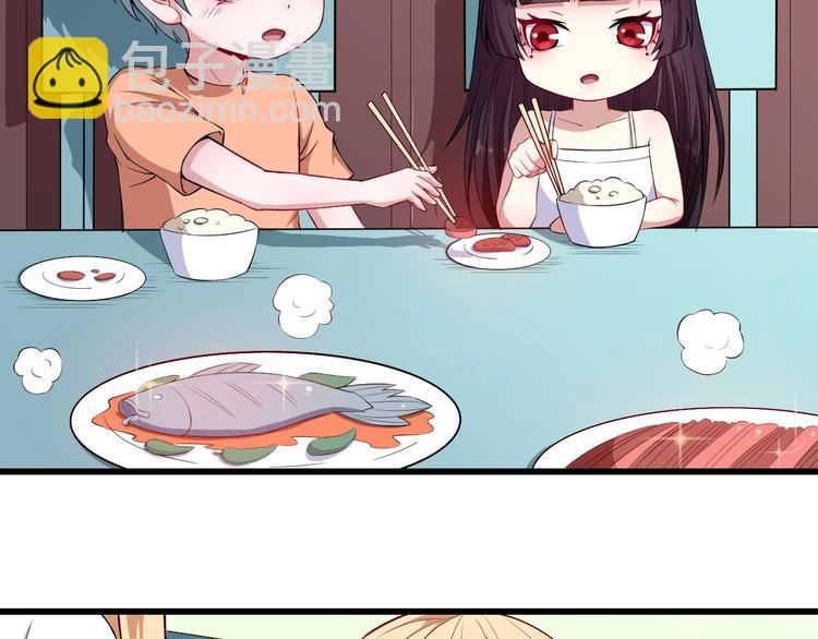 第48话 四大家族(1/3)-第50话