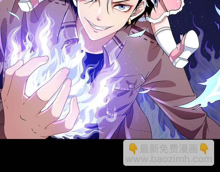 第5话 妖兽危机(1/3)-第6话