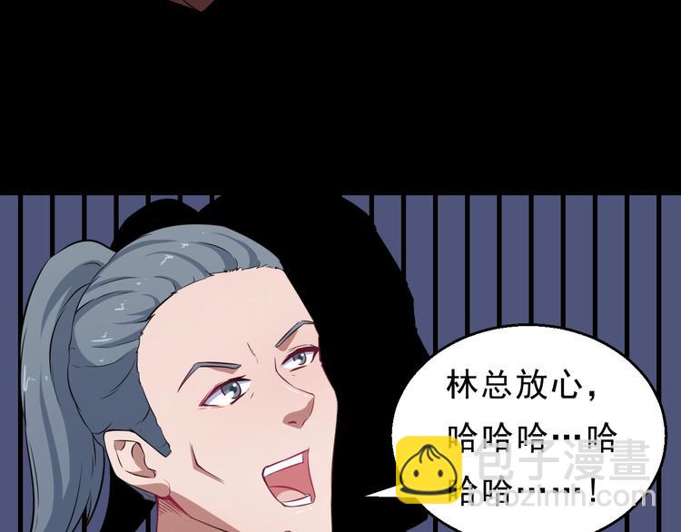 第5话 妖兽危机(1/3)-第6话