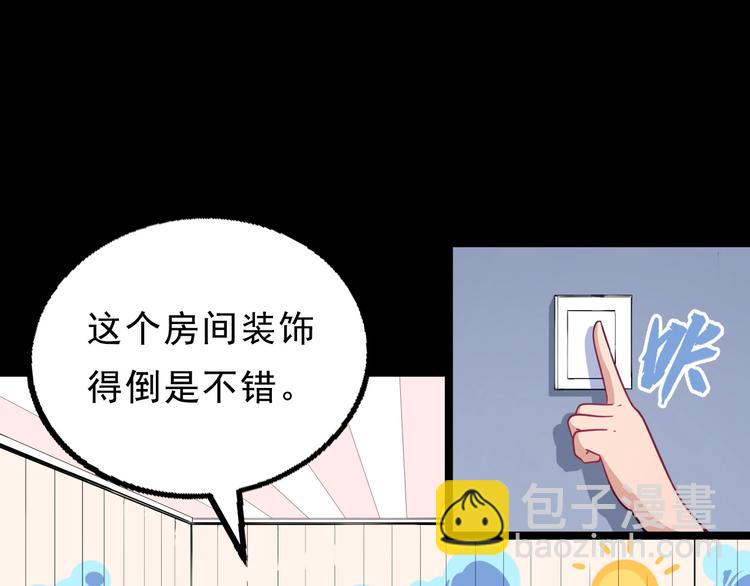 第5话 妖兽危机(1/3)-第6话