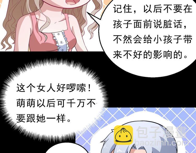 第5话 妖兽危机(1/3)-第6话