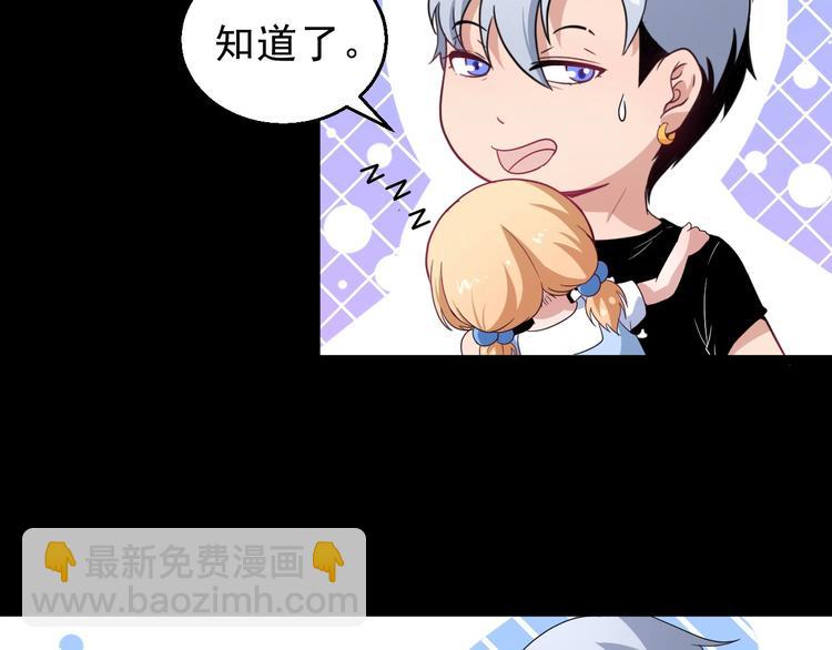 第5话 妖兽危机(1/3)-第6话