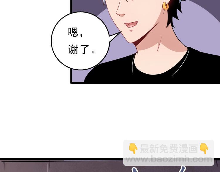 第5话 妖兽危机(1/3)-第6话