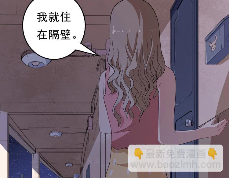 第5话 妖兽危机(1/3)-第6话