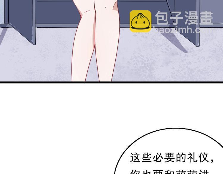 第5话 妖兽危机(1/3)-第6话