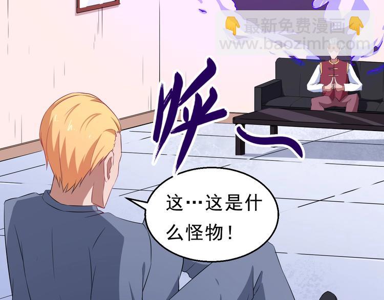 第5话 妖兽危机(1/3)-第6话