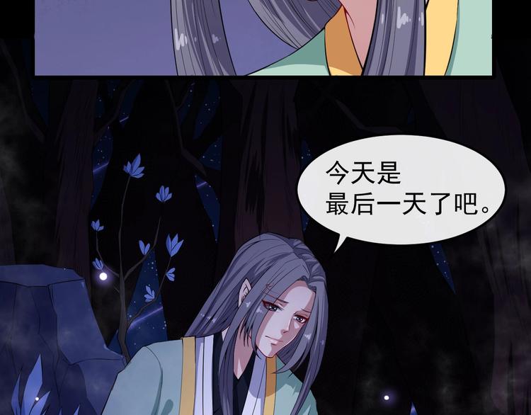 第52话 激战(1/3)-第54话