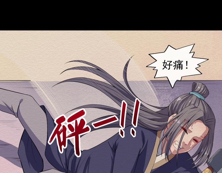 第52话 激战(1/3)-第54话