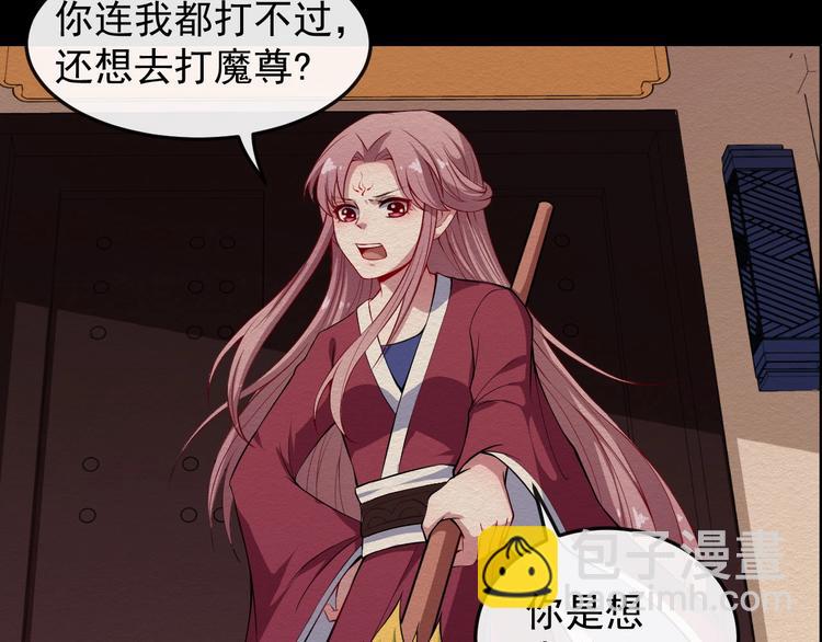 第52话 激战(1/3)-第54话