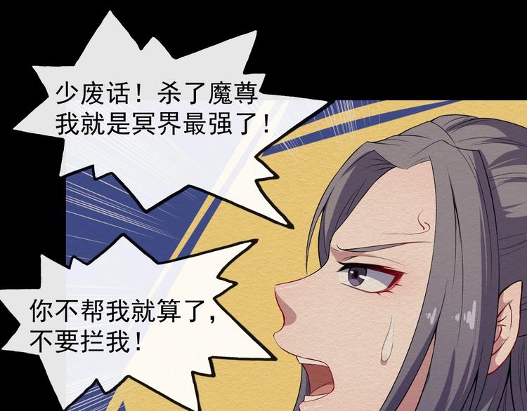 第52话 激战(1/3)-第54话