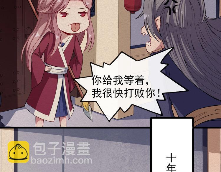 第52话 激战(1/3)-第54话