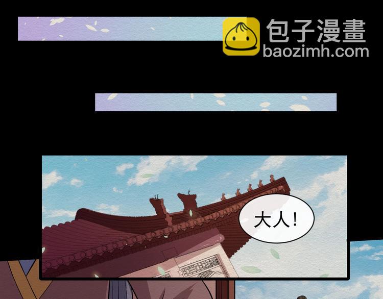 第52话 激战(1/3)-第54话