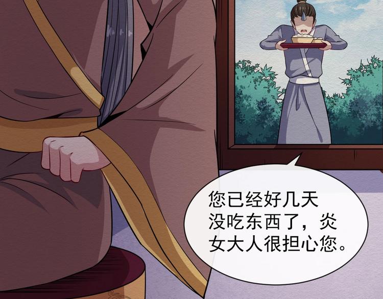 第52话 激战(1/3)-第54话