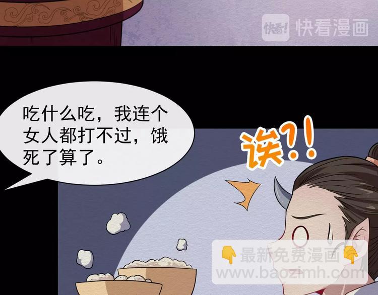 第52话 激战(1/3)-第54话