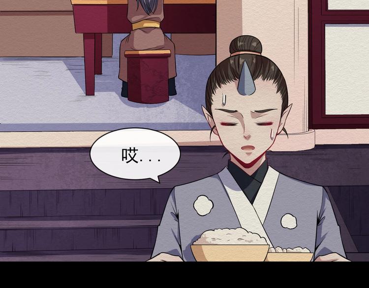 第52话 激战(1/3)-第54话