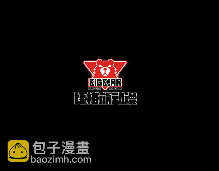 第52话 激战(1/3)-第54话