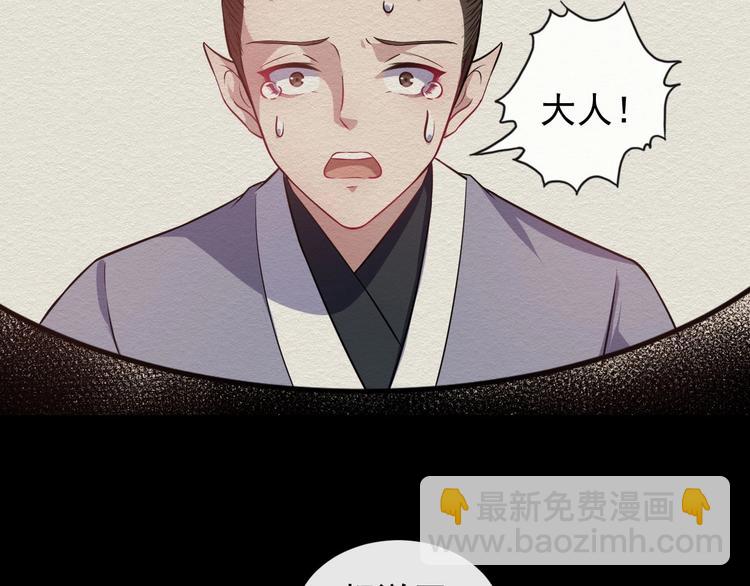 第52话 激战(1/3)-第54话