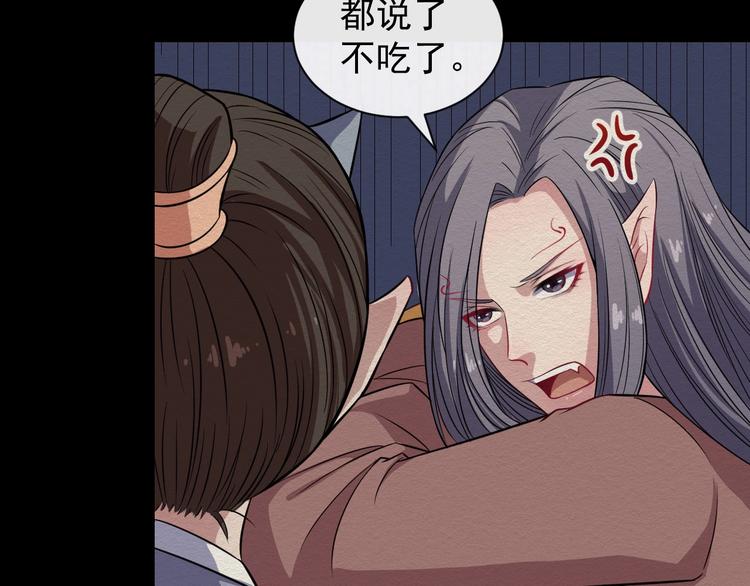 第52话 激战(1/3)-第54话