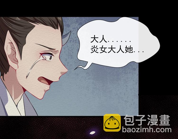 第52话 激战(1/3)-第54话