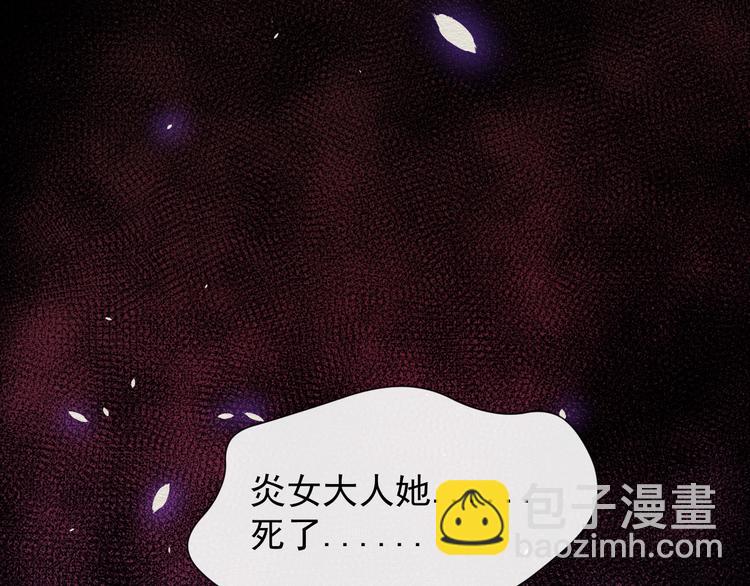 第52话 激战(1/3)-第54话