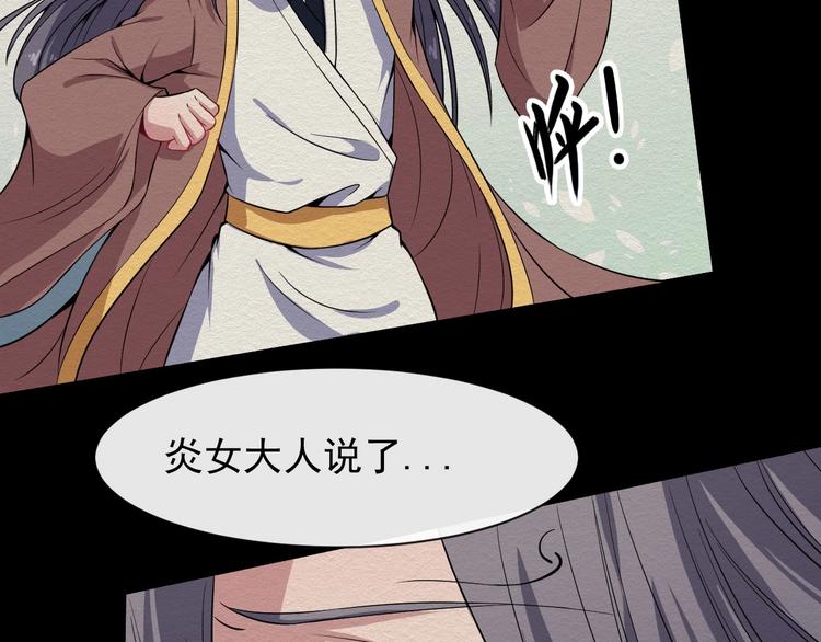 第52话 激战(1/3)-第54话