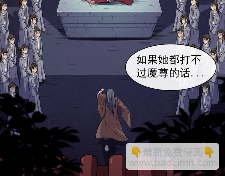 第52话 激战(1/3)-第54话