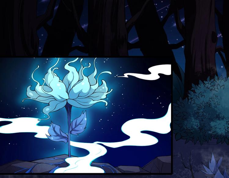 第52话 激战(1/3)-第54话